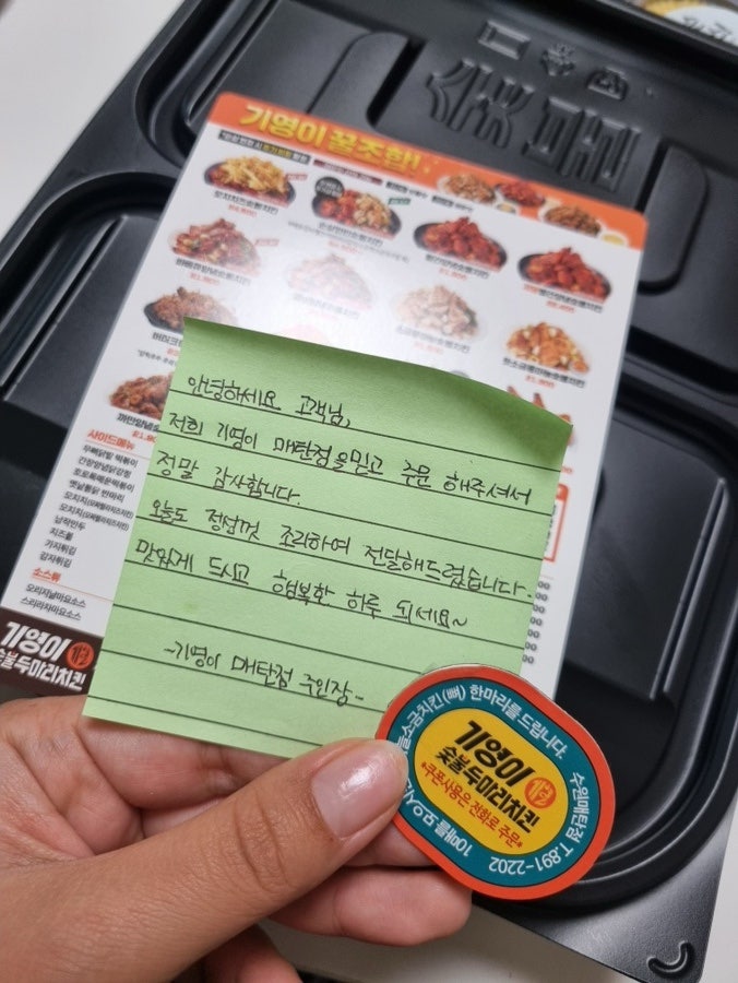 기영이숯불두마리치킨 수원망포점 사진 2