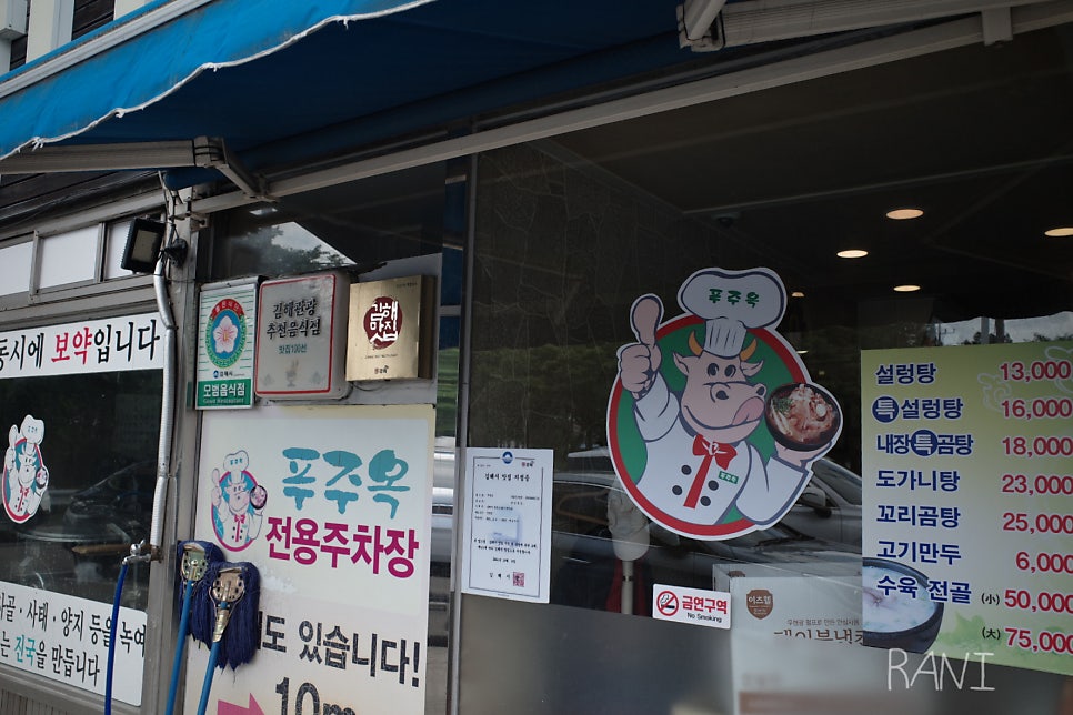 푸주옥 사진 2
