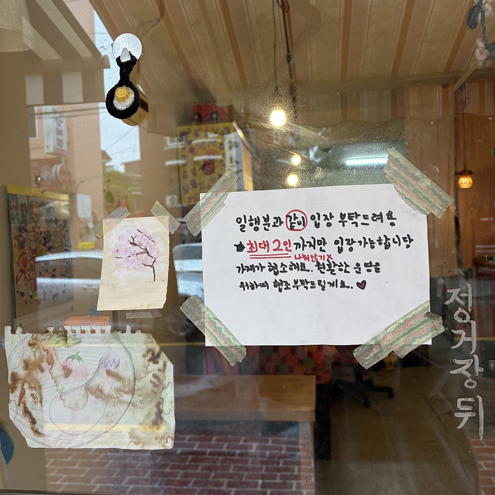 정거장뒤 사진 3
