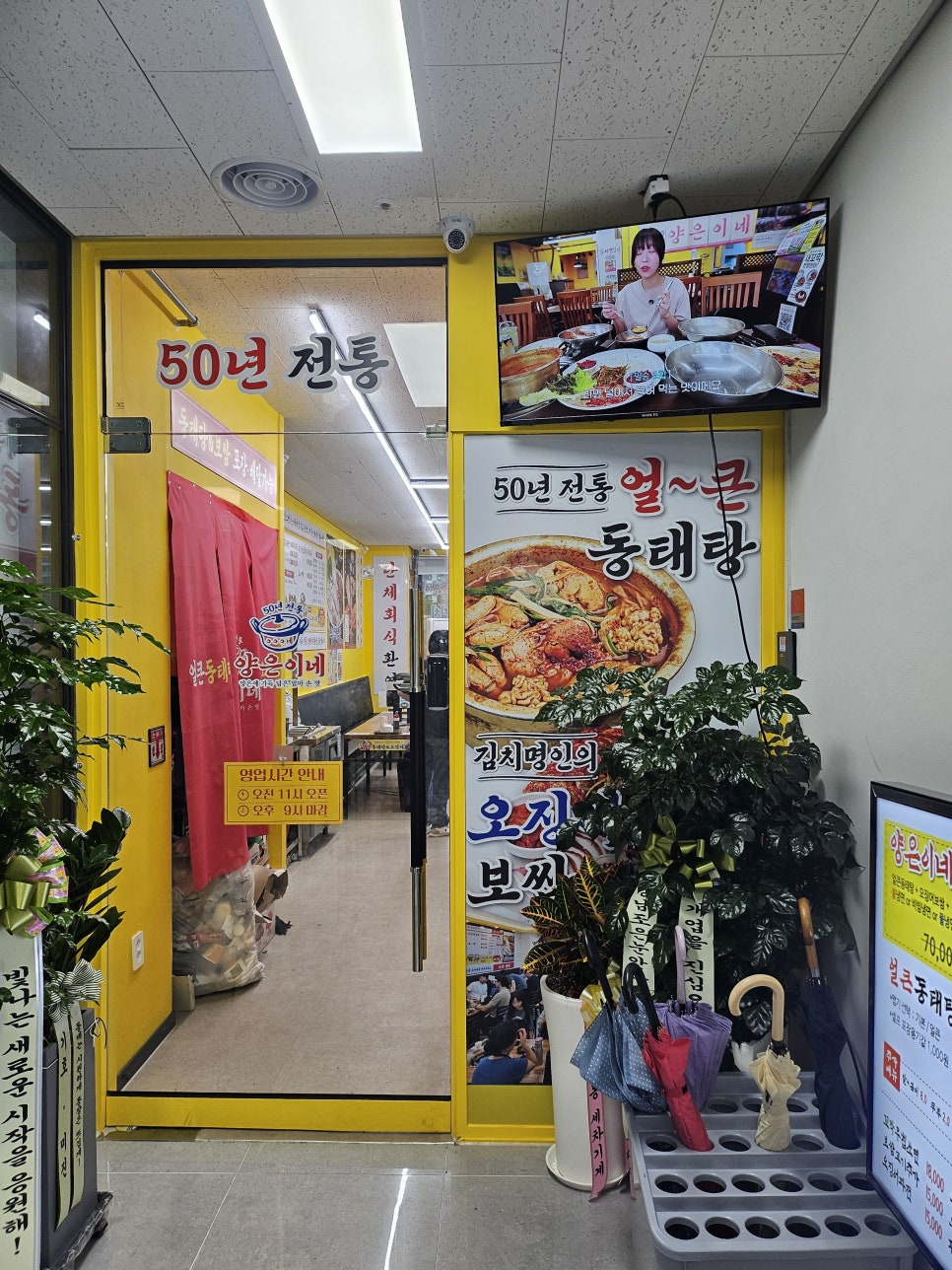 양은이네 화성봉담점 사진 2