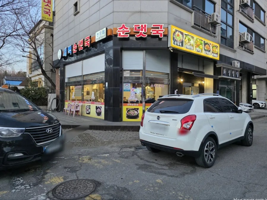 새벽순댓국 사진 2