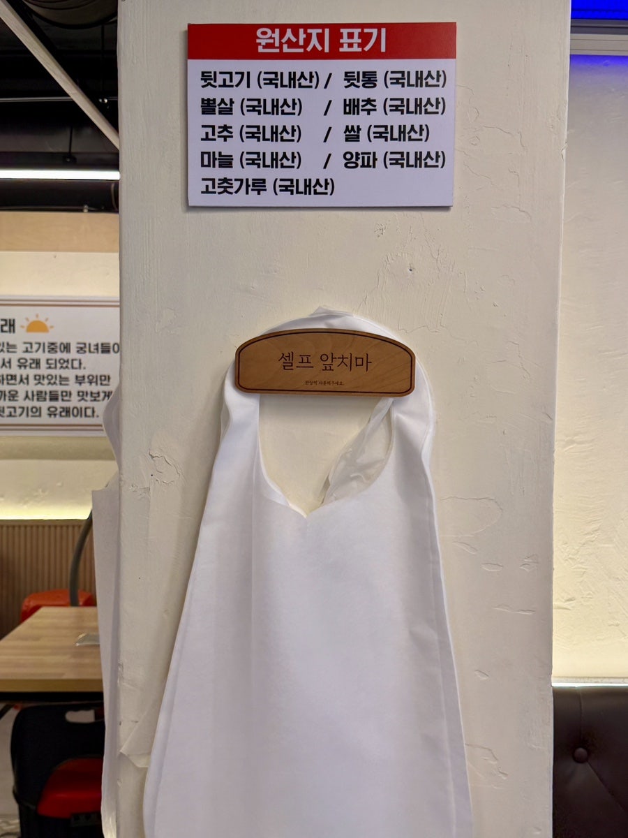 오늘도뒷고기 사진 4