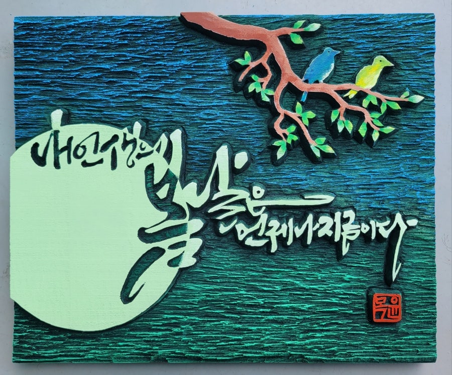 천하 사진 6