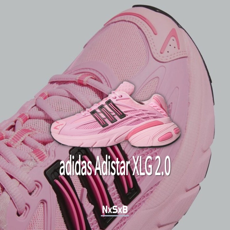 아디다스 아디스타 XLG 2.0 발매 정보 / adidas Adistar XLG 2.0 “True Pink” / 운동화 / 세상의 모든 신....