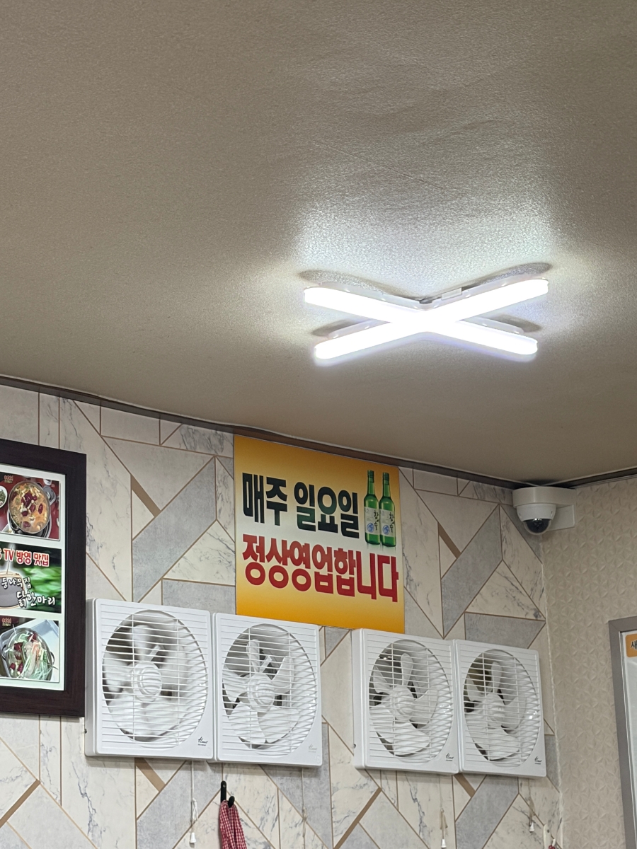 닭한마리칼국수 사진 4