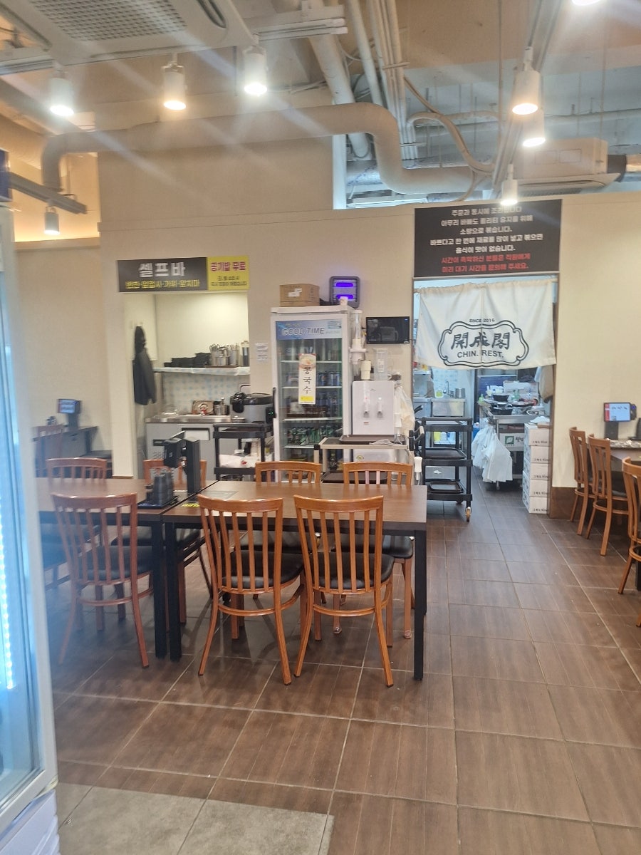 개성각 사진 5