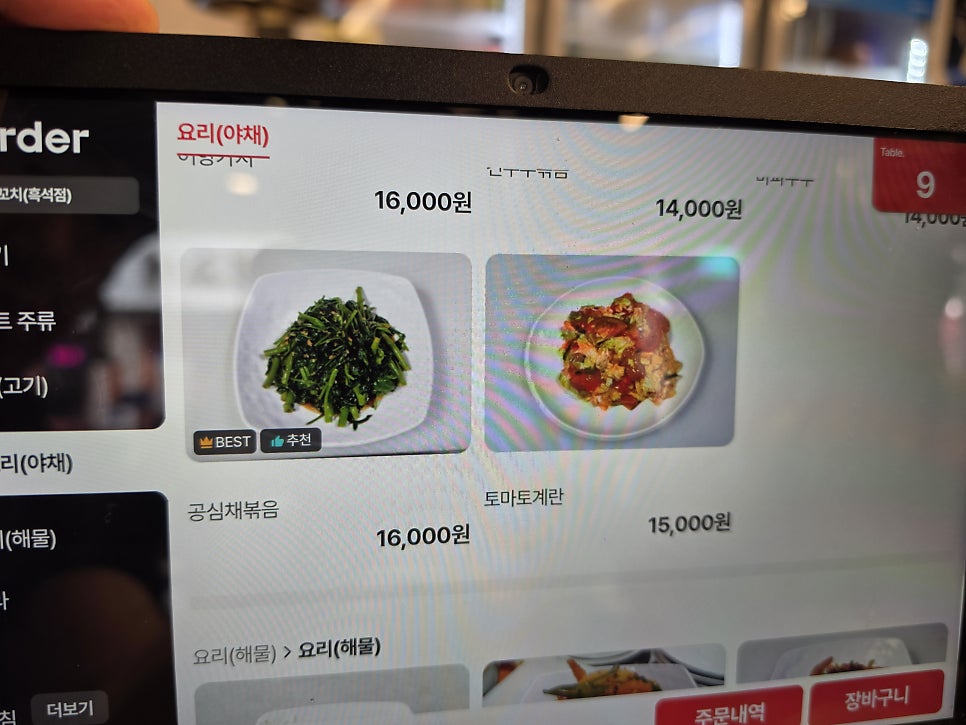 성민양꼬치 중대점 사진 6