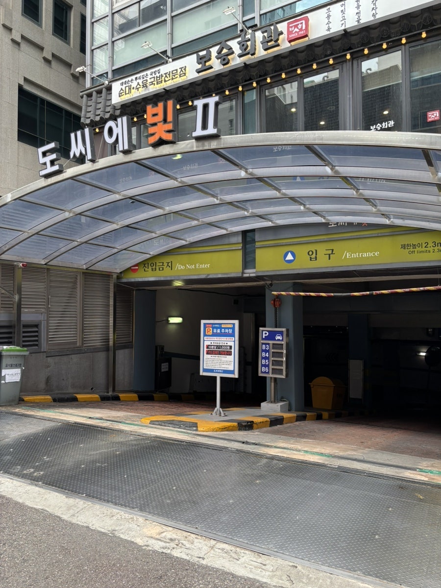 바바인디아 강남역점 사진 3