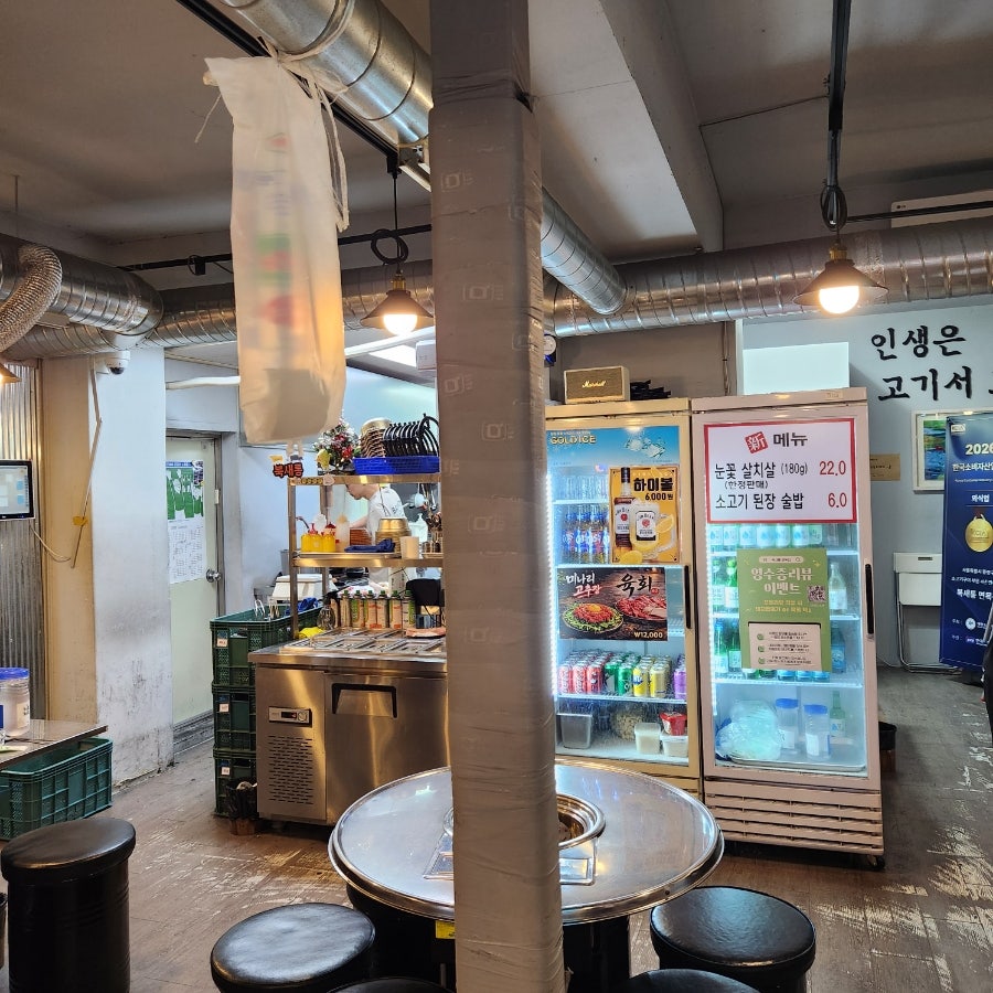 북새통 면목점 사진 6