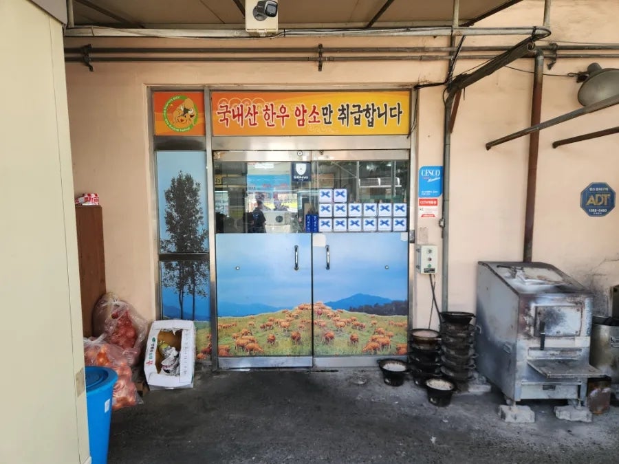 진미불고기 사진 5