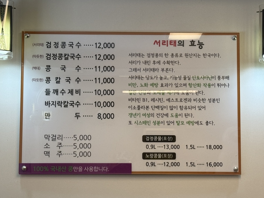 서민준밀밭 사진 5