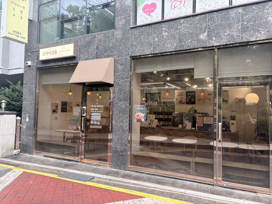 오마이샬롬 사진 1