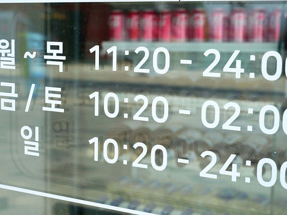 청춘조개 월미도직영점 사진 3