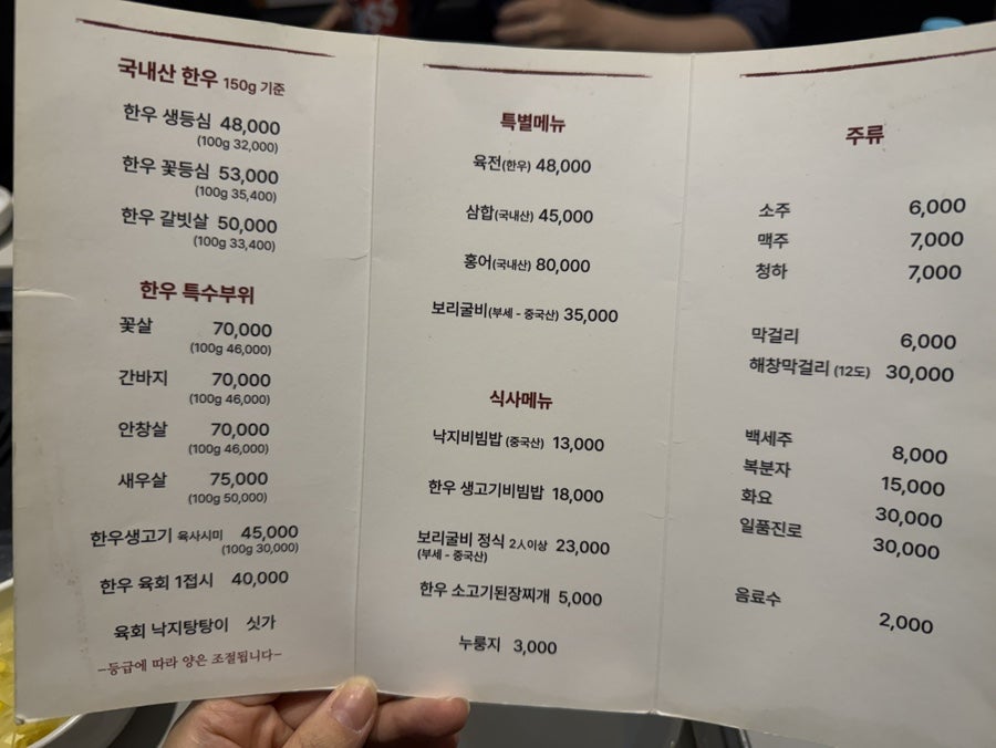 신림정 사진 3