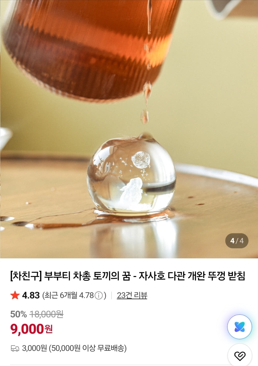 원진네김밥 사진 4