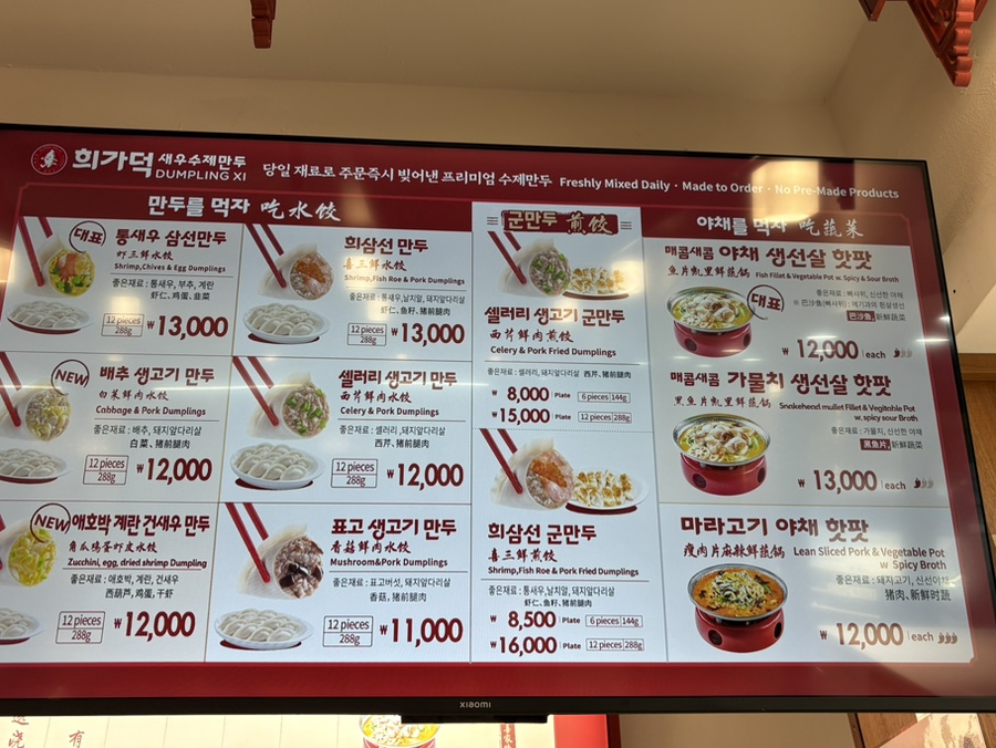 희가덕 사진 4