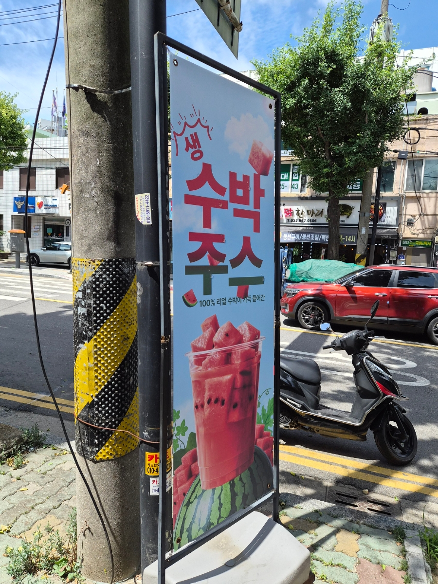 피에스타7 제물포남부역점 사진 5