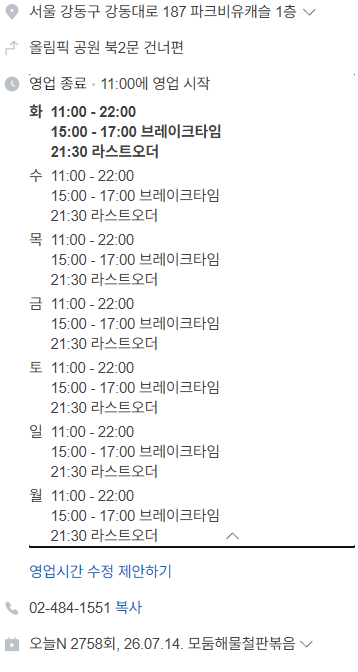 청해진 사진 4