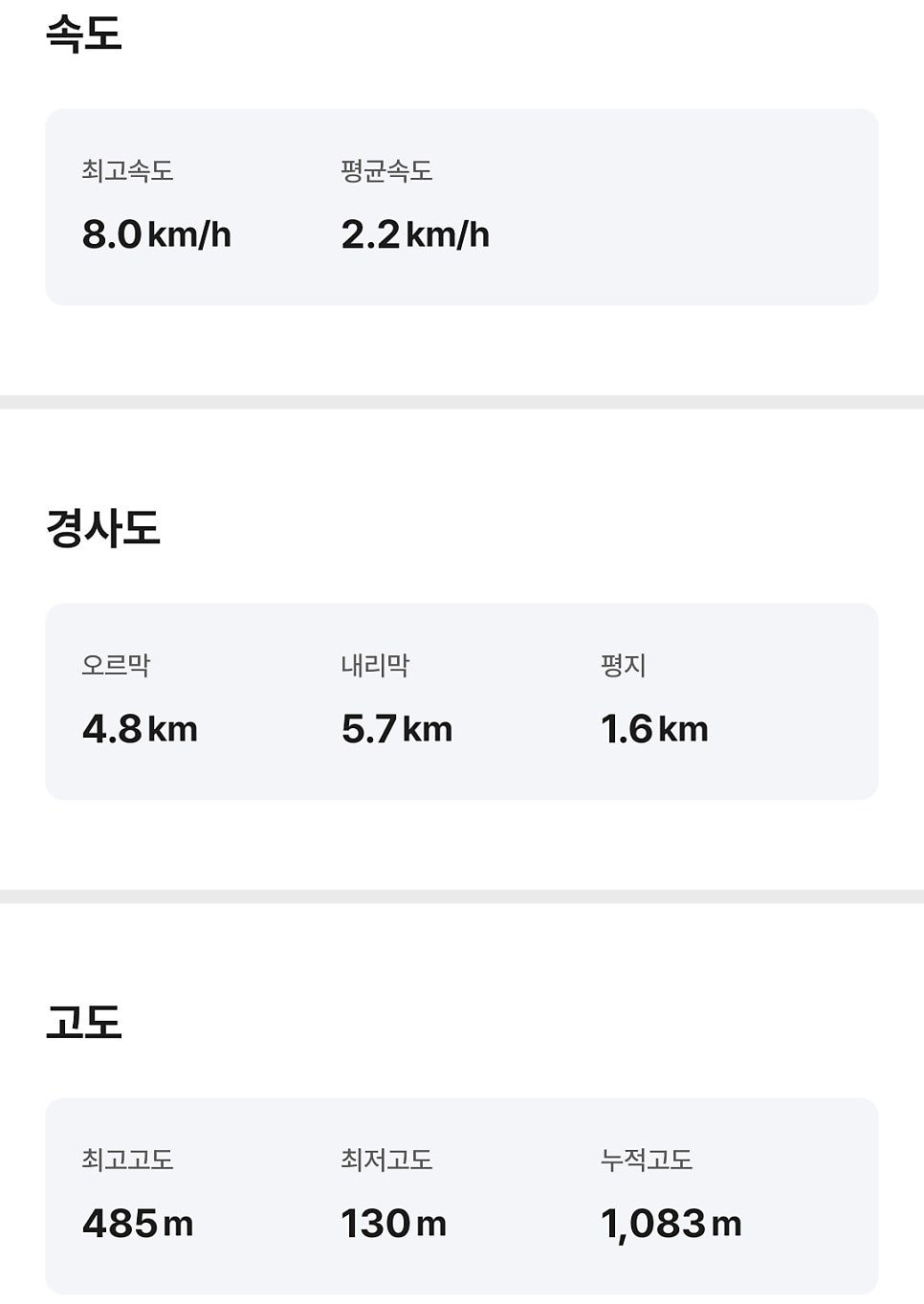 안평산 사진 6