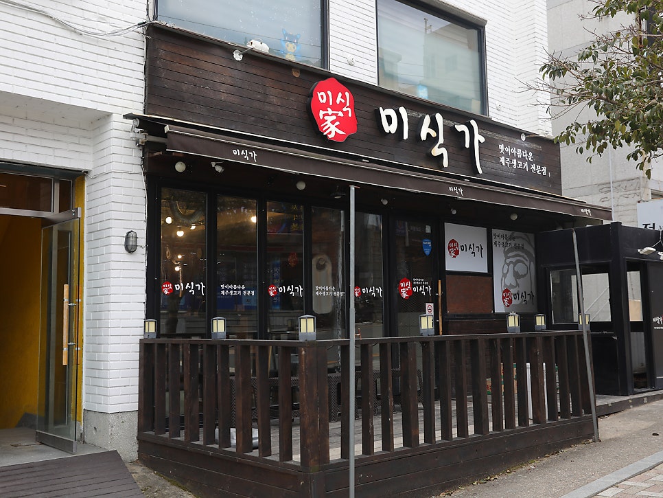 미식가 사진 1