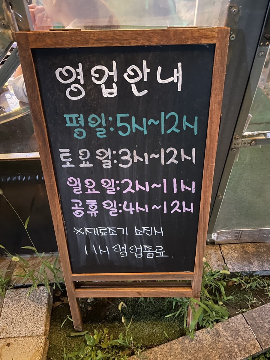 참나무장작누룽지통닭구이 사진 4