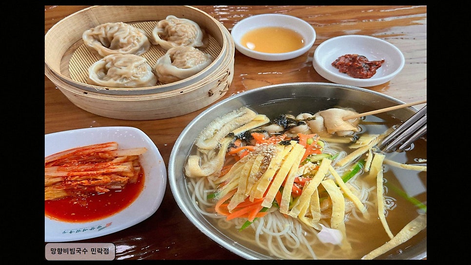 망향비빔국수 민락점 사진 6