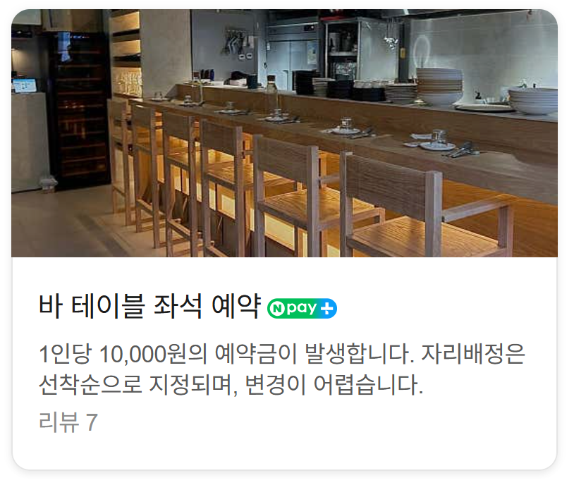앨리나인 사진 4