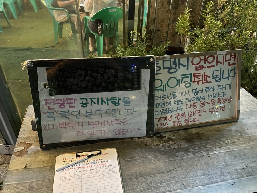 참나무장작누룽지통닭구이 사진 3