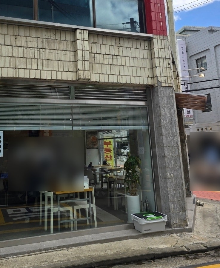 더 평냉 사진 2