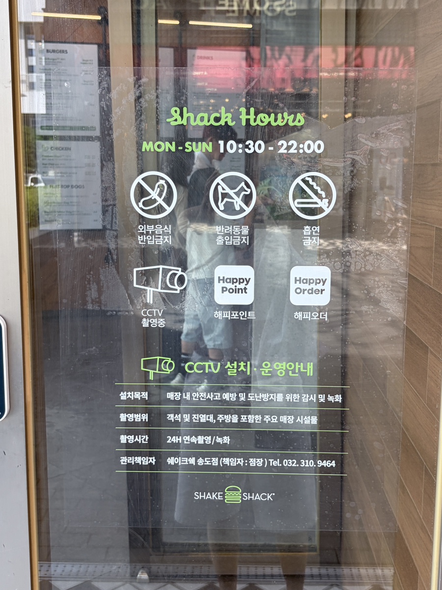 한끼갈비탕 송도 트리플스트리트 본점 사진 3