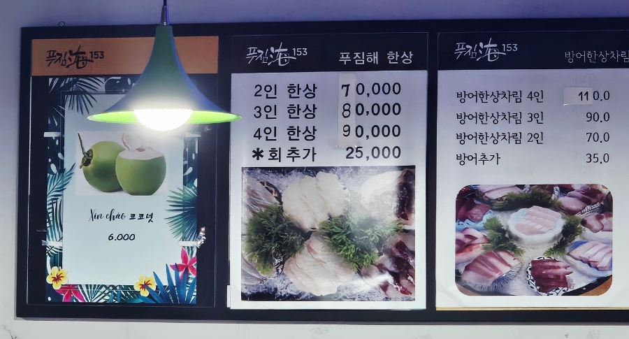 푸짐해153 사진 5