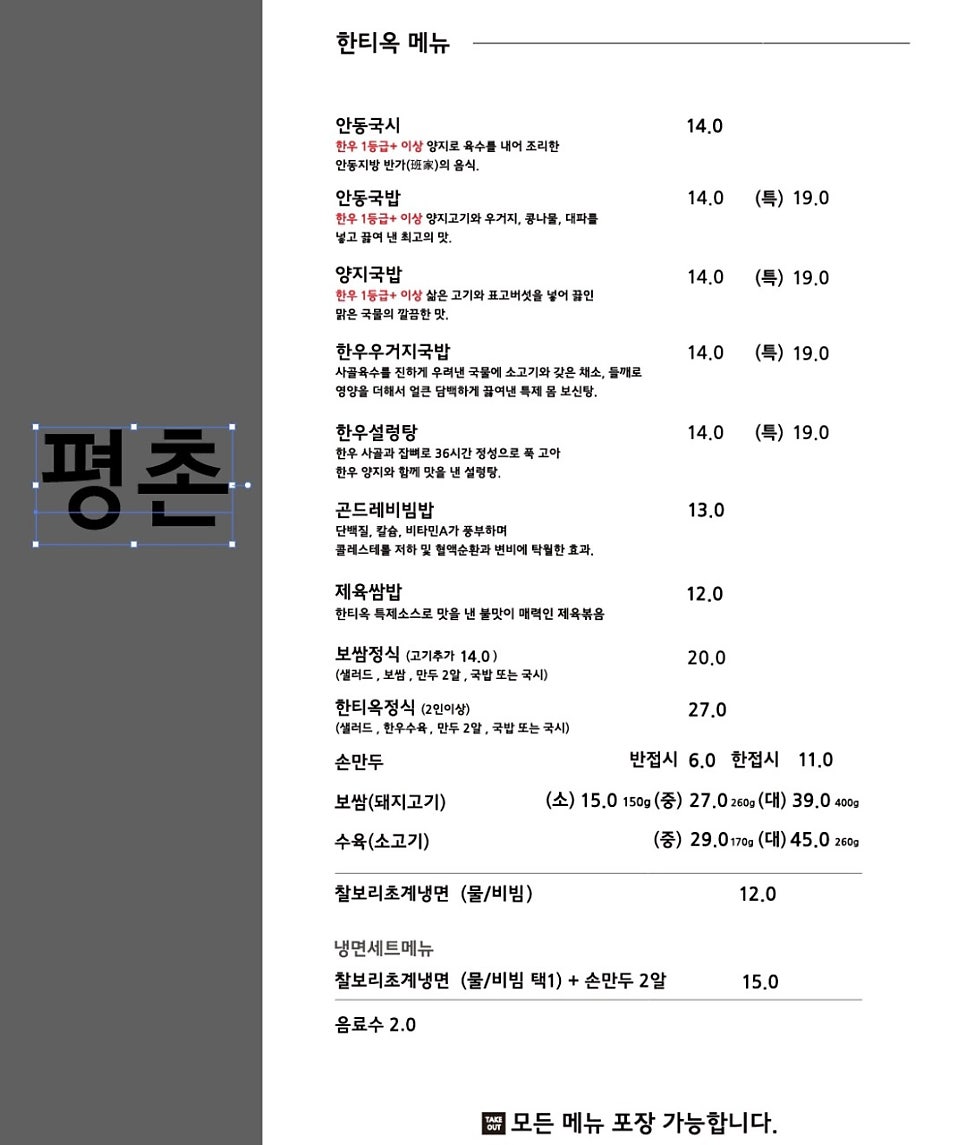 한티옥 사진 4
