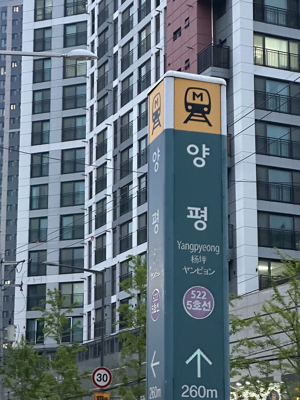 장군집 양평동본점 사진 2