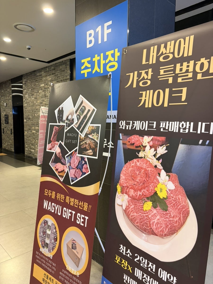 화룽 송도점 사진 6