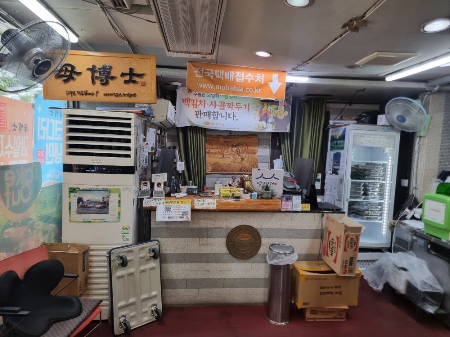 모박사부대찌개 본점 사진 4