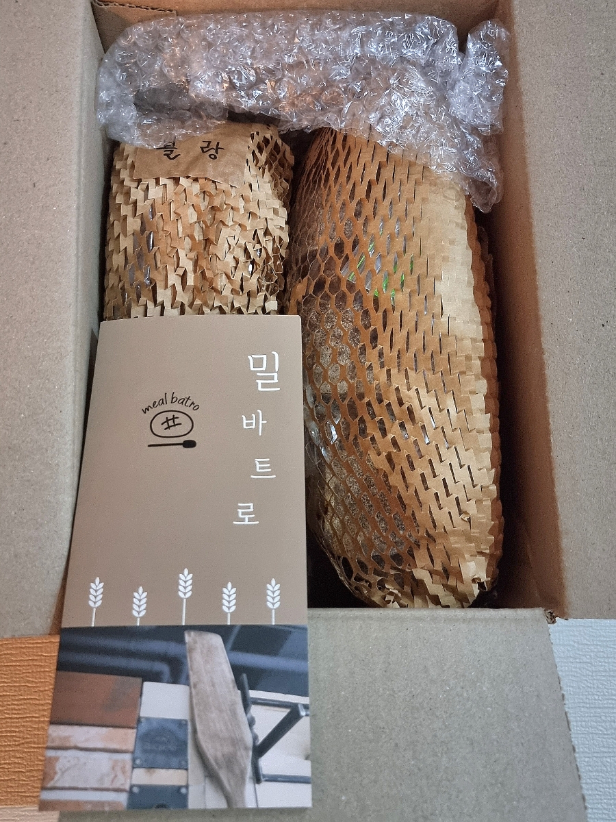 밀바트로 사진 4