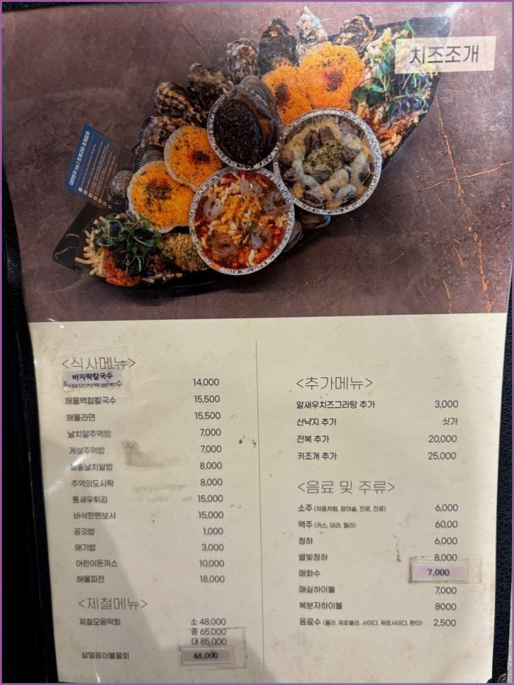 조개브라더스 사진 2