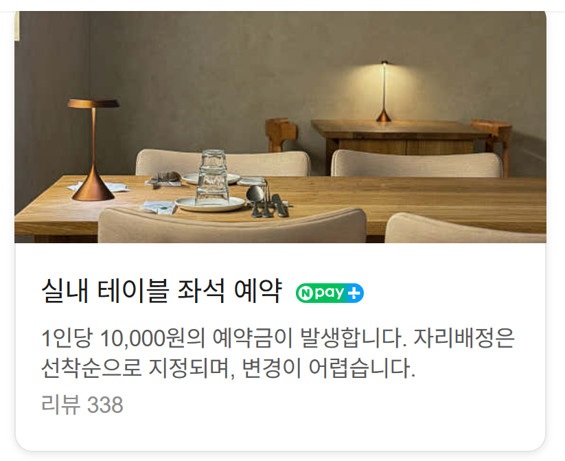 앨리나인 사진 3