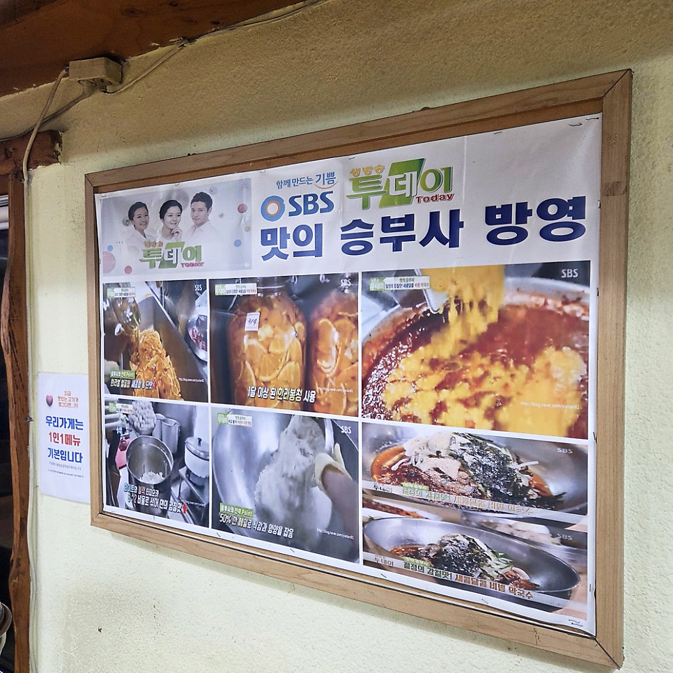 메밀막국수와왕갈비 사진 2