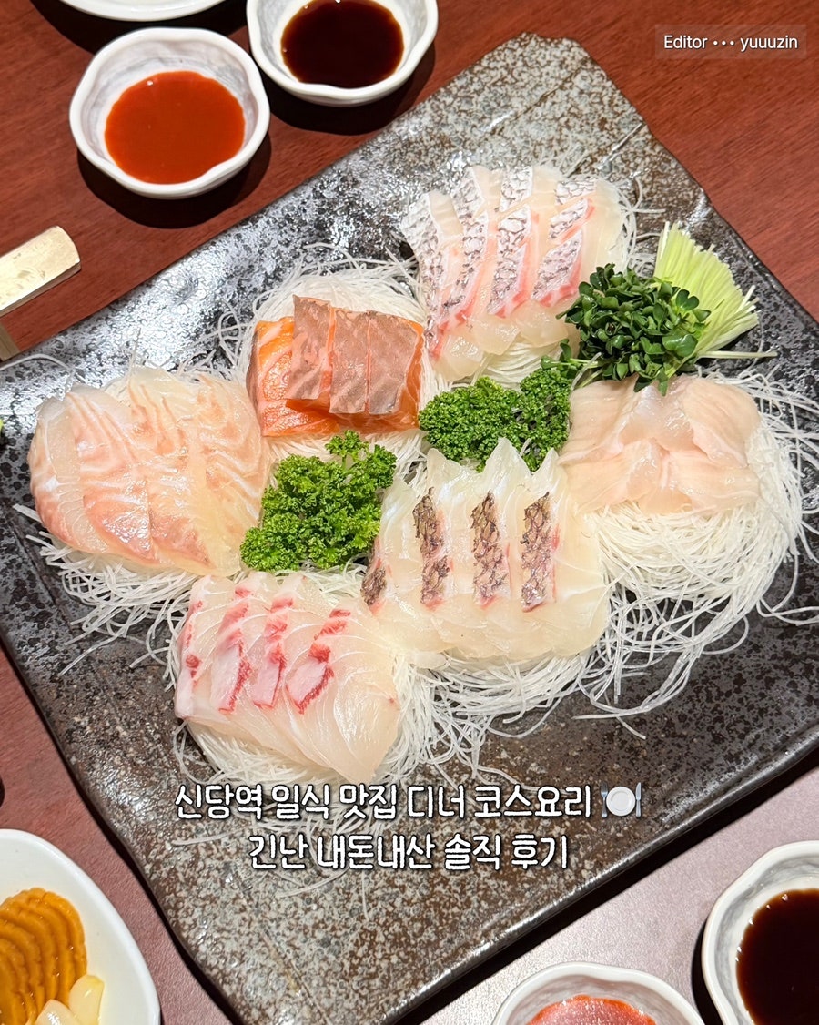 긴난 사진 1