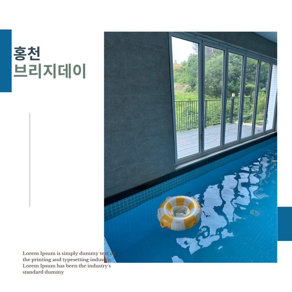 브리지데이풀빌라 사진 1