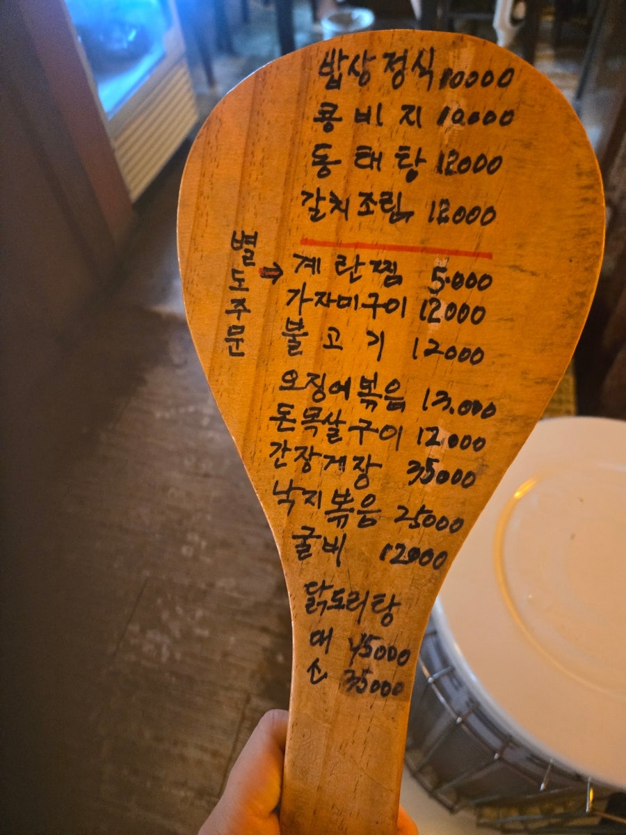 시골밥상 사진 5