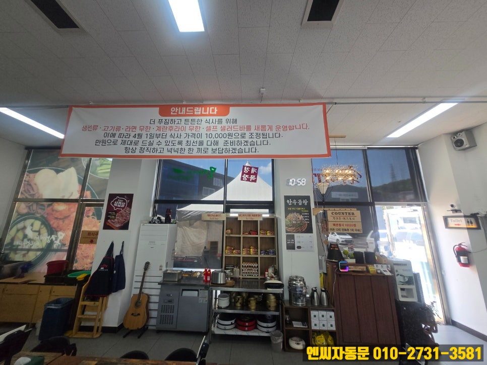 맛집한식부페 사진 5