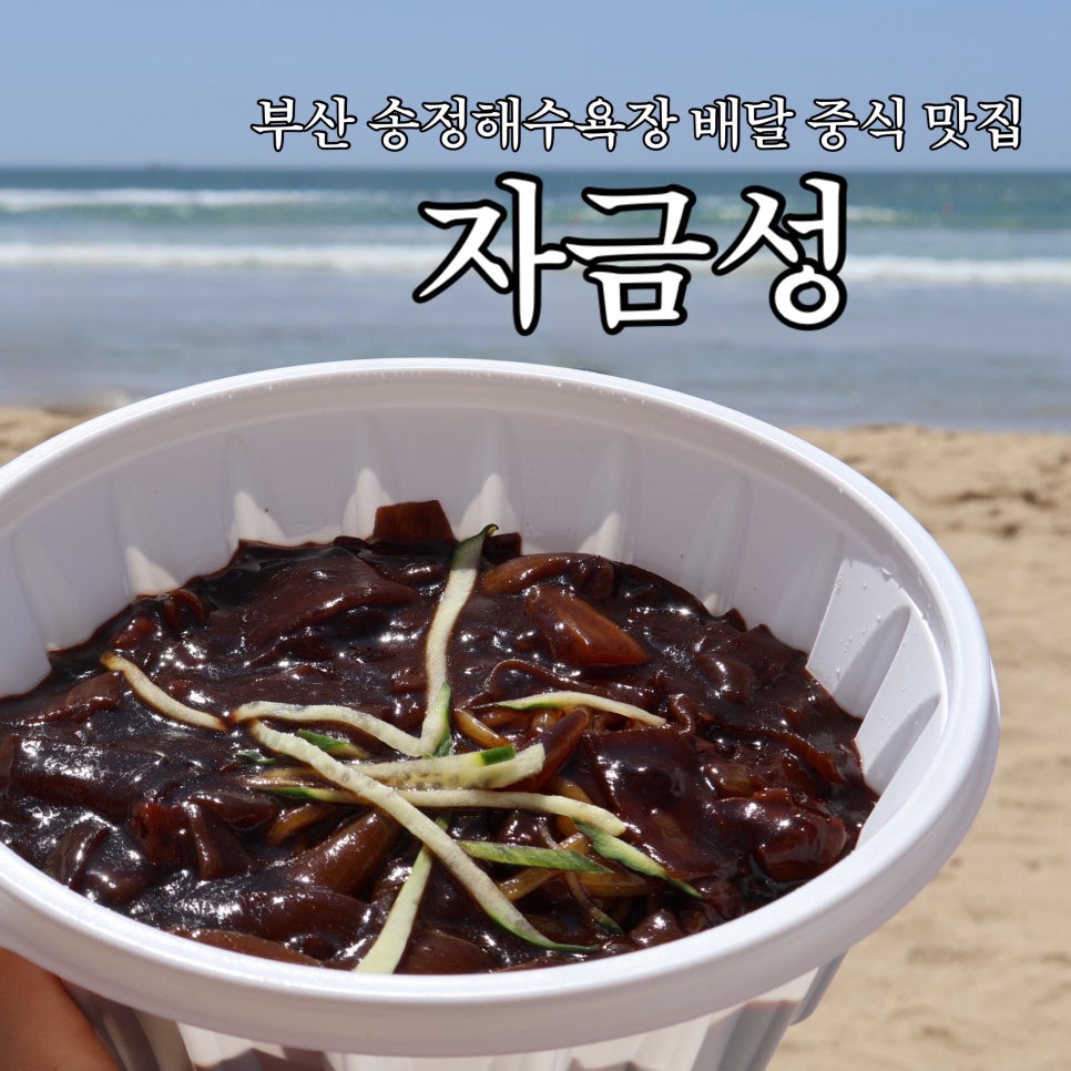Jageumseong photo 1