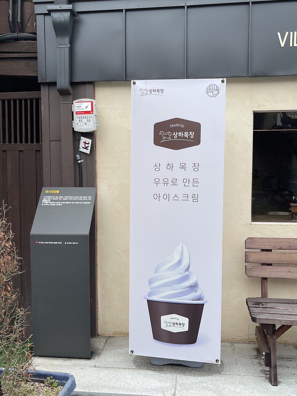 카페속리 사진 5