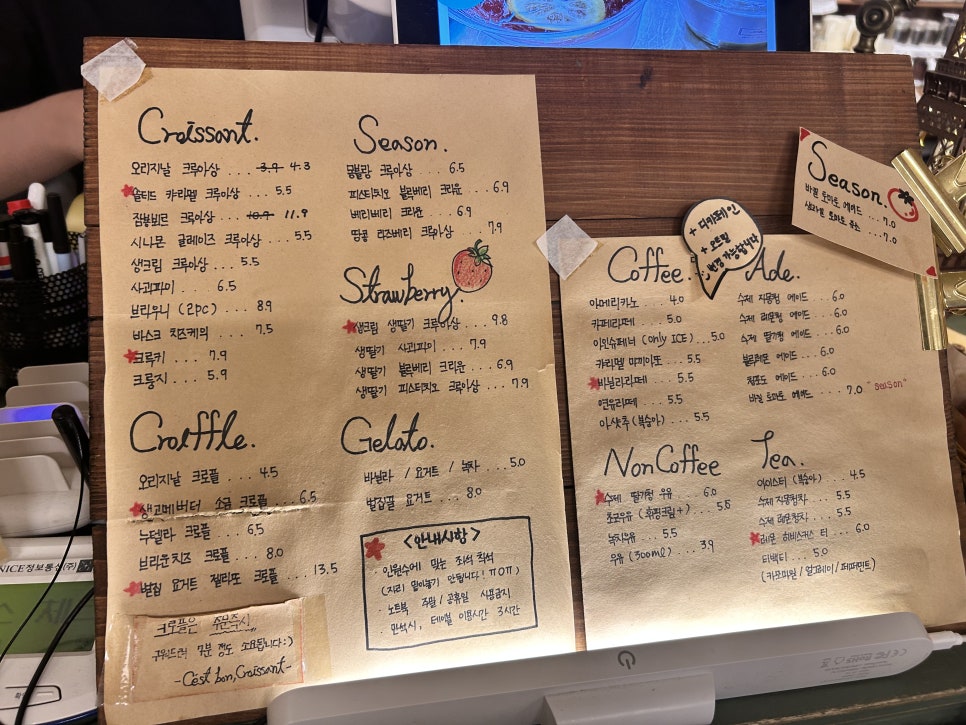 쎄봉크루아상 사진 5
