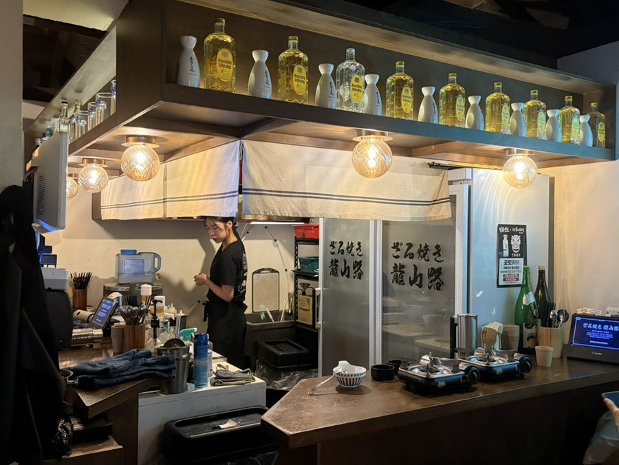 자루야키용산로 신용산본점 사진 6