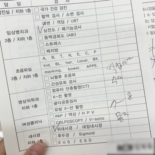 위내시경조직검사실비 청구 가능할까? 서류 챙겨본 후기