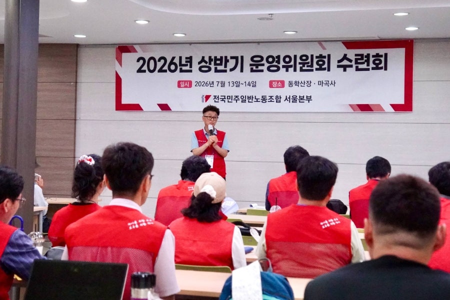 동학 사진 4