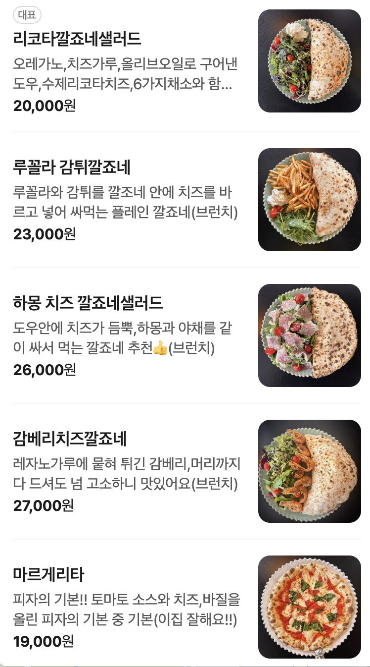더피자랩 사진 3